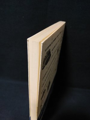 生命宇宙論 超心理効果の新統一理論(山本佳人) / 古本、中古本