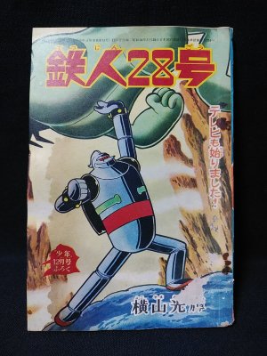 Amazon.co.jp: パソコンゲームが作れる本 MSX-MSX2 プログラム大