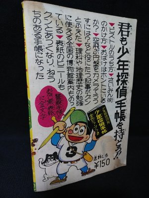 明日斗ロン on X: 