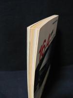 BEST STEREO COMPO'87　ラジオ技術1986年7月号臨時増刊　