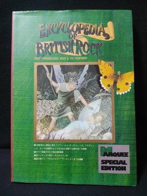 最も優遇 マーキー別冊 ブリティッシュ・ロック集成 / コモド 古書 アート・デザイン・音楽