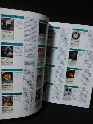 ブリティッシュ・ロック集成 マーキー別冊 / 古書 コモド