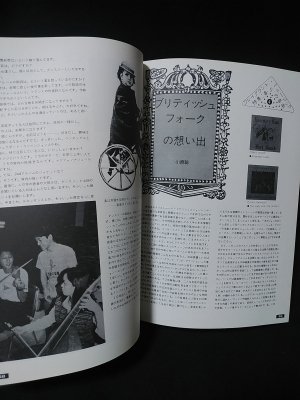 マーキー別冊 MARQUEE マーキー'81～'90 / 古本、中古本、古書籍の通販