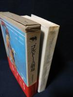 ゴルドーニ劇場