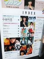 DELUXE週刊少年マガジン GIRL COLLECTION 1983年 中森明菜 伊藤麻衣子