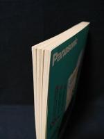 マイコン別冊　MSX/MSX2/MSX2+ゲーム・ミュージック・プログラム大全集　マイコンBASIC Magazine DELUXE　