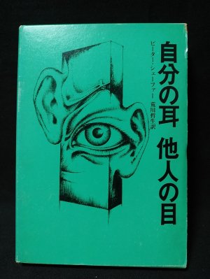 世界の王 ルネ・ゲノン | kempatravels.com