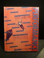 肉体言語　パフォーマンス vol.12　