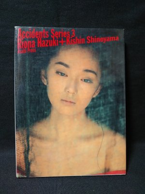 葉月里緒菜 + 篠山紀信 Accidents Series3 / 古本、中古本、古 葉月里緒菜 + 篠山紀信 Accidents Series3 / 古本、中古本、古