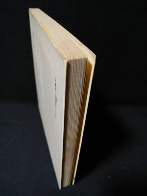 思いださないで フォアレディース38(寺山修司) / 古本、中古本