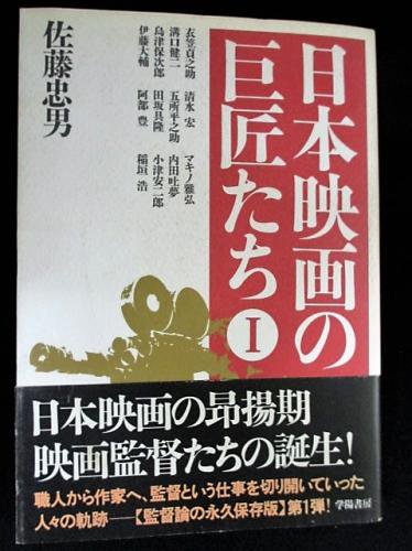 妖精たちの森 野中ユリ画集 (新装版)(野中ユリ 澁澤龍彦・文 妖精たちの森 野中ユリ画集 (新装版)(野中ユリ 澁澤龍彦・文