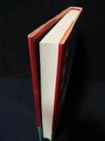 人形考　夜長姫叢書2　