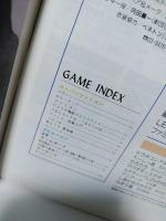 週刊ファミコン通信 1991年10/25号　藤谷美紀　早坂好恵　ロマンシングサガ/Sa・Ga3　ロケッティア　ファミ通