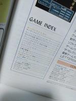 週刊ファミコン通信 1991年12/6号　ドラゴンクエストⅤ天空の花嫁　ゼルダの伝説神々のトライフォース　ファミ通