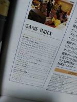 週刊ファミコン通信 1991年12/20号　ゼルダの伝説　魂斗羅スピリッツ　ロマンシングサガ　時空の覇者Sa・Ga3　ファミ通