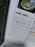 週刊ファミコン通信 1993年2/12号　ファイナルファンタジーⅤ　PCエンジンDuoニューモデル　シムアント　ファミ通