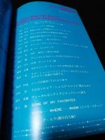 ビリー・ホリデイそしてジャズ・ヴォーカル　jazz創刊5周年記念臨時増刊号　