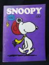 スヌーピー　SNOOPY　昭和47年7月1972年JULY　