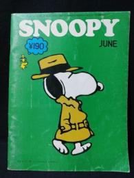 スヌーピー　SNOOPY　昭和47年6月1972年JUNE　