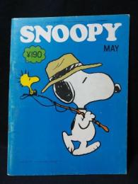 スヌーピー　SNOOPY　昭和47年5月1972年MAY　