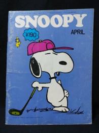 スヌーピー　SNOOPY　昭和47年4月1972年APRIL　