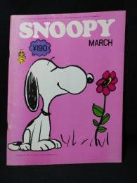 スヌーピー　SNOOPY　昭和47年3月1972年MARCH　