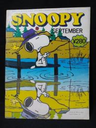 スヌーピー　SNOOPY　昭和49年9月1974年SEPTEMBER　