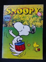 スヌーピー　SNOOPY　昭和49年4月1974年APRIL　