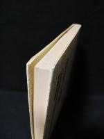 実存の西部　ノーマン・メイラー　研究社叢書21