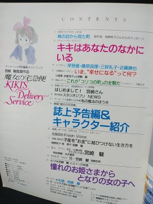 【希少】「耳をすませば」「魔女の宅急便」ロマンアルバムセット 2025年最新】耳をすませば ロマンアルバムの人気アイテム - メルカリ