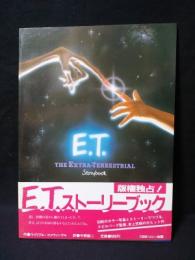 E.T.　ストーリーブック