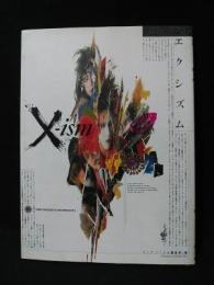 X‐ism(エクシズム) 　