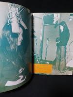 ギターライフ　guitar life　1977年春の号No.16　特集・日本のトップ・ギタリストは誰か　