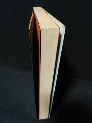 仙人不老不死学 (高藤聡一郎 ) / 古本、中古本、古書籍の通販は