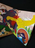 マグマ大使　4　ぴどらのまき　ぬりえ・おりがみ付テレビ絵本　原作・手塚治虫　制作・虫プロダクション　