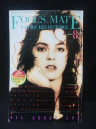 フールズ・メイト　FOOL'S MATE　1988年8月号N0.63