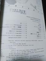 フールズ・メイト　FOOL'S MATE　1988年3月号N0.78　表紙 LAUGHIN' NOSE