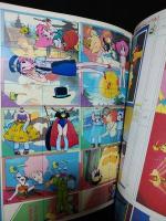 魔法のプリンセス　ミンキーモモ　ふぁんろ～ど別冊　昭和58年　