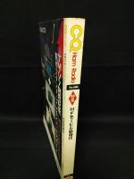 CQ ham radio 1996年12月号No.606　特集・HFモービル新時代　平成8年10月期1アマ・2アマ国試験問題と解答　