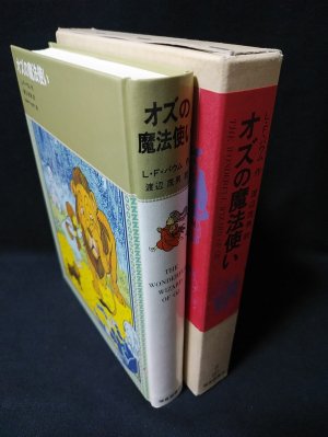 山本佛骨法話集 (全3巻) | 山本仏骨 |本 | 通販 | Amazon
