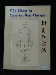 針灸取穴法　THE WAY TO LOCATE ACU-POINTS　洋書英語ペーパーバック