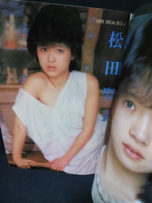 別冊BIG GORO 激写 第12号 篠山紀信全撮影 松田聖子表紙 昭和58 別冊BIG GORO 激写 第12号 篠山紀信全撮影 松田聖子表紙 昭和58