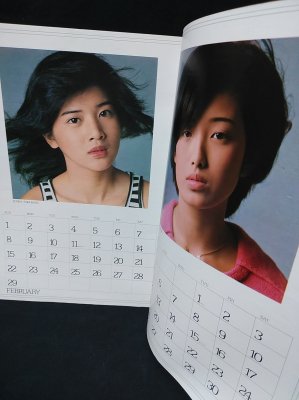 別冊BIG GORO 激写 篠山紀信全撮影 鹿間ケイ/ミッシェル表紙