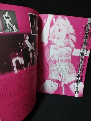 別冊BIG GORO 激写 ランナウェイズ 篠山紀信撮影 昭和52年