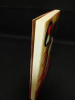 女中の臀(メイドのおいど) 　ファンタスティック小説シリーズ　