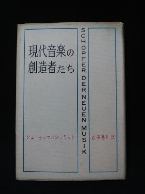 ルパン 三十棺桶島(モーリス・ルブラン 保篠龍緒訳) / 古書 ルパン 三十棺桶島(モーリス・ルブラン 保篠龍緒訳) / 古書
