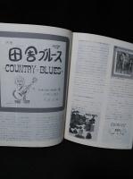 ライトミュージック　1972年2月昭和47年Vol.4 No.2　特集・ビートルズはいま