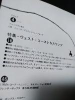 ライトミュージック　1971年11月昭和46年Vol.4 No.11　特集・ウエストコースト・アンドスワンプ