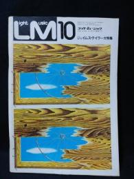 ライトミュージック　1971年10月昭和46年Vol.4 No.10　ジェイムス・テイラー大特集