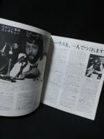 ライトミュージック　1973年3月昭和48年　かまやつひろし日本のポップスを考える　ポップコーラス特集　付録サウンドシート欠